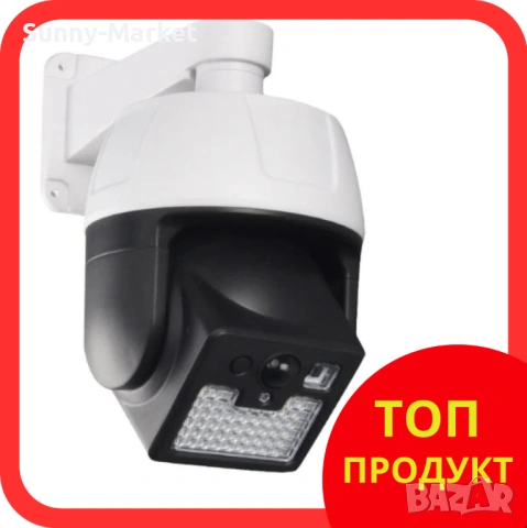 Соларна LED лампа с дистанционно управление и датчик за движение HW-5118-1