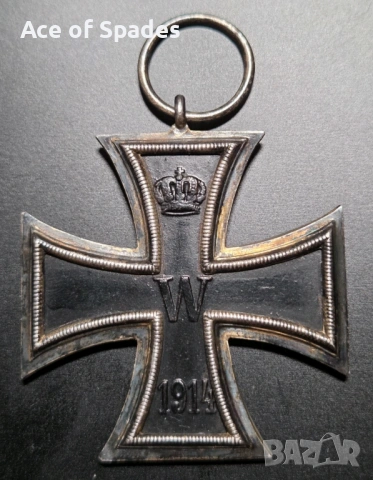 Перфектен Немски Железен Кръст  , снимка 3 - Антикварни и старинни предмети - 45603900