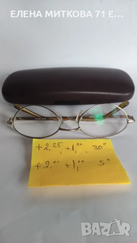 Диоптрични очила метални рамки отлични унисекс