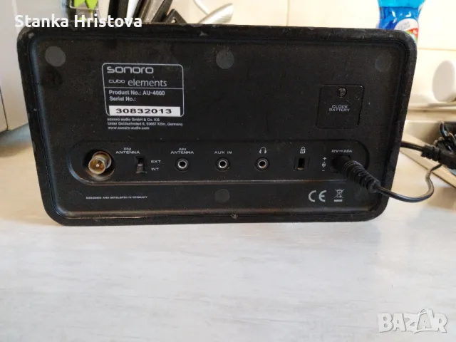 Радио Sonoro  Cubo Elements AU- 4000., снимка 5 - Радиокасетофони, транзистори - 48308654