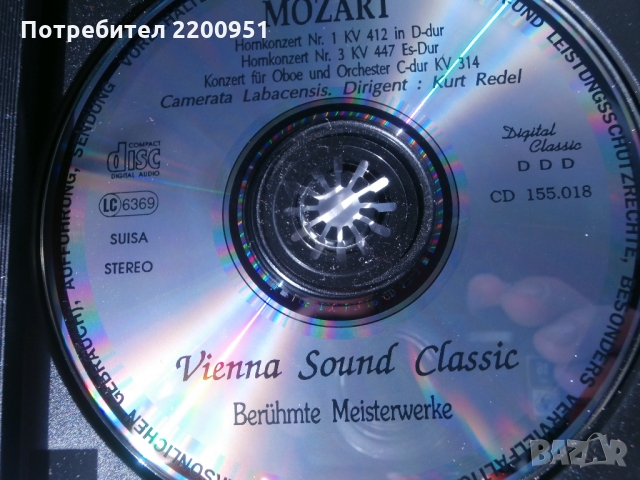 W.A. MOZART, снимка 6 - CD дискове - 36065113
