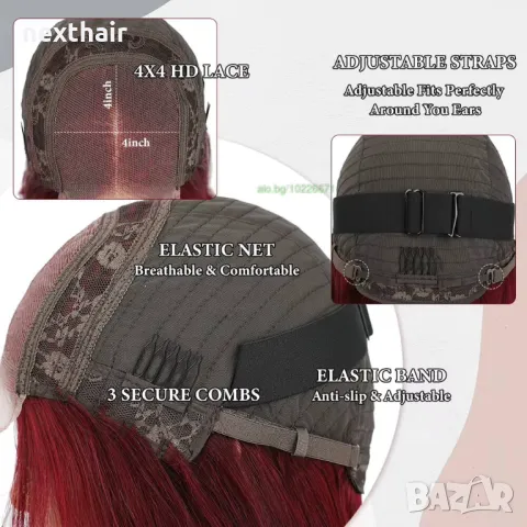 Винено червена бордо естествена перука 35см. с дантела 4x4 лейс фронт, снимка 2 - Аксесоари за коса - 49863908