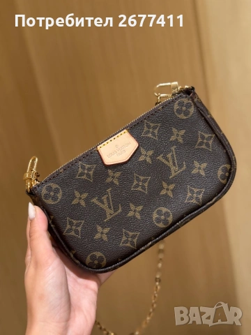 Дамска мини чанта Louis Vuitton, снимка 4 - Чанти - 53184825