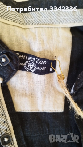 Риза с къс ръкав, снимка 2 - Ризи - 51688141