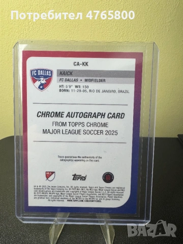 Topps Chrome 2025 Kaick RC Auto /199 – Rookie Autograph FC Dallas, снимка 2 - Колекции - 53841851
