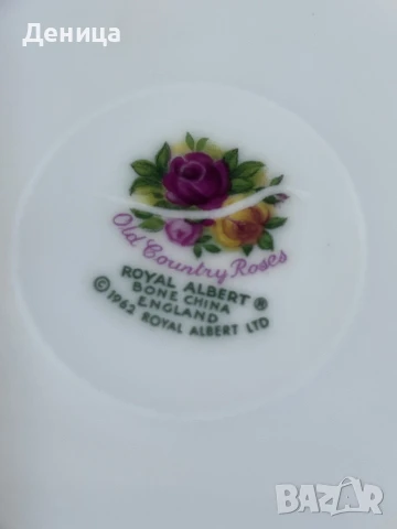 Класиката на Royal Albert серия “Old Country Roses” , снимка 11 - Съдове за готвене - 51154372