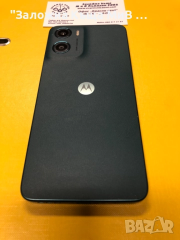 Motorola G05 Много запазен!, снимка 4 - Motorola - 52152619