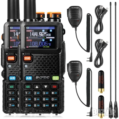 Baofeng UV-5RM PLUS GPS – ПРОФЕСИОНАЛЕН КОМПЛЕКТ 2 БРОЯ, 10W, GPS, ПЪЛЕН КОМПЛЕКТ