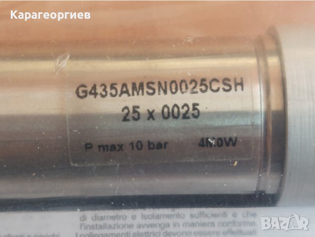 Пневматичен цилиндър BOSCH, снимка 9 - Резервни части за машини - 44629945