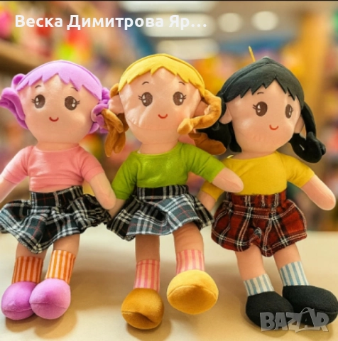 Очарователни парцалени кукли, говорещи на български език, с височина 50 см, снимка 5 - Кукли - 51760962