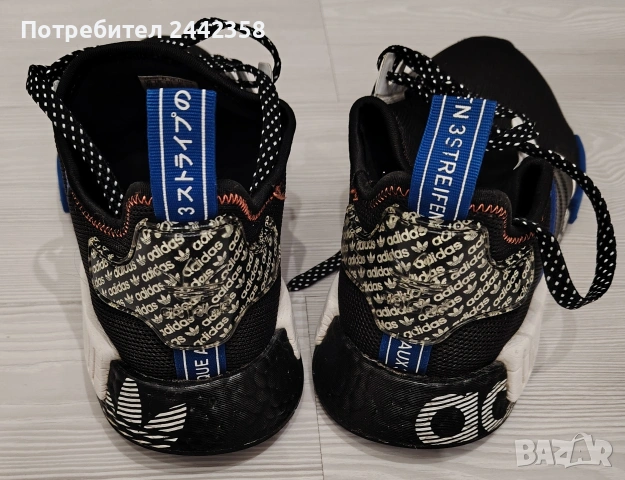 Мъжки маратони, снимка 6 - Маратонки - 53622494