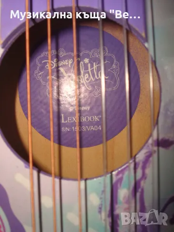 Китара /детска/ с колан, снимка 3 - Китари - 47608984