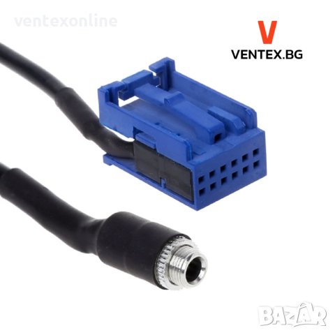 AUX кабел за Mercedes Benz W169 W245 W203 W209 W221 мерцедес аукс, снимка 2 - Аксесоари и консумативи - 40938910