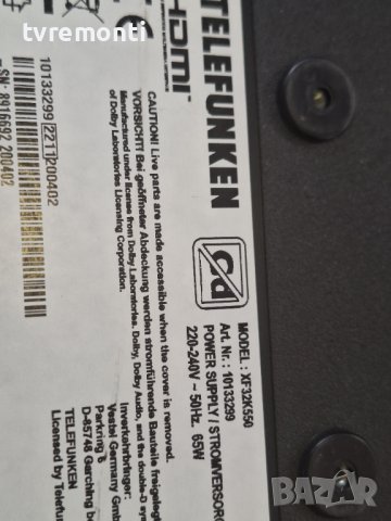 POWER BOARD ,17IPS62, 070820R4  for 32 inc  for Telefunken XF32K550  DISPLAY VES315UNGB-L3-N52, снимка 6 - Части и Платки - 44457513