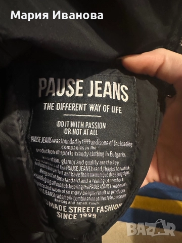 Дълго яке Pause Jeans, снимка 3 - Якета - 52236779