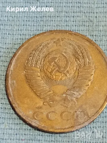 Стара монета 3 копейки 1982г. СССР рядка за КОЛЕКЦИЯ ДЕКОРАЦИЯ 24177, снимка 7 - Нумизматика и бонистика - 48163150