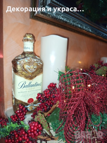 Подаръчна коледна бутилка с барокови елементи