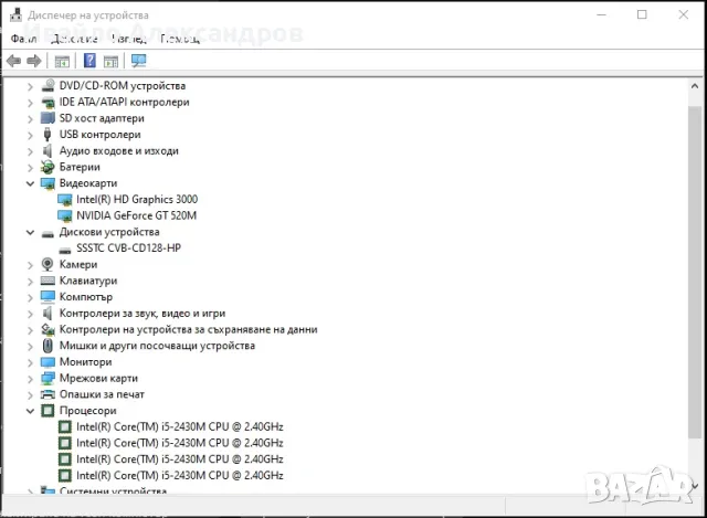 Acer Aspire 5750G - 15.6"/i5-2430M/4GB DDR3/128GB SSD/GT-520M 1GB GDDR3/Windows 10, снимка 5 - Лаптопи за дома - 49424511