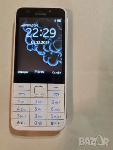 Nokia 230 rm 1173