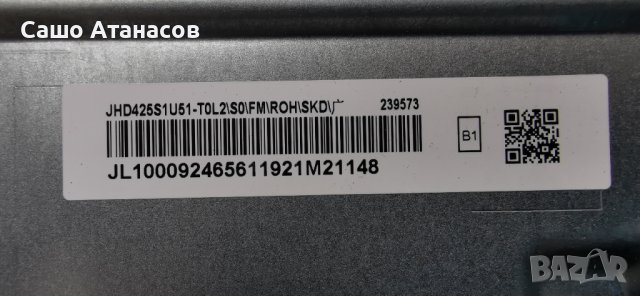 Hisense H43A6140 с дефектен Main Board ,RSAG7.820.8310/ROH ,RSAG7.820.7918/ROH ,JHD425S1U51-T0L2, снимка 6 - Части и Платки - 41692402