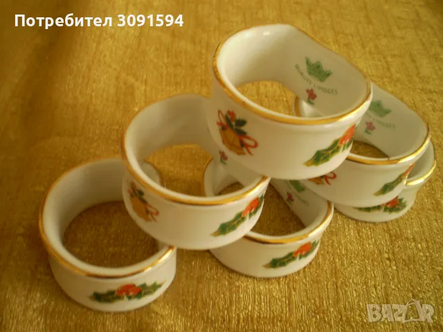 Комплект от 6/Винтидж порцеланови пръстени за салфетки КАЧЕСТВЕНИ LIMOGES 