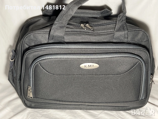 Бизнес чанта