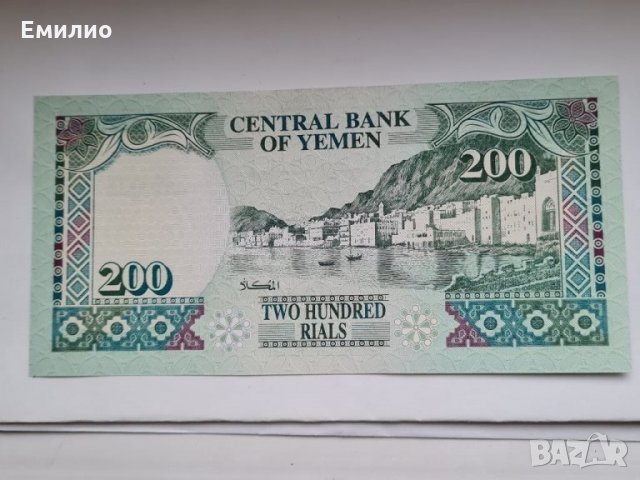 YEMEN 🇾🇪 200 RIALS 1996 UNC, снимка 2 - Нумизматика и бонистика - 35924483