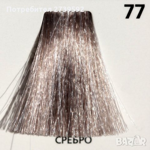 Професионална боя за коса 50 мл. NeoColor + 100мл. окислител 6%, снимка 7 - Продукти за коса - 34543051
