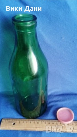 Соц Маркирани стъкло юзчета буркани бутилки, снимка 16 - Колекции - 36632238