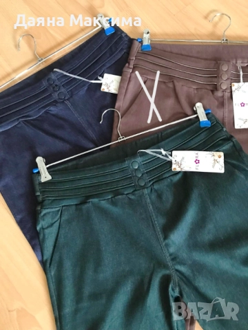 Дънки FLORA - Л и ХЛ✅ намаление 19 лв