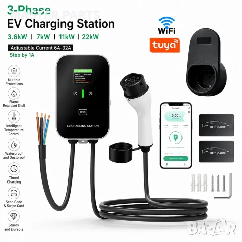 офесионална SMART зарядна станция Type 2 22kW 32A WiFi RFID 5м