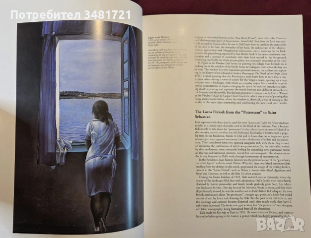Дали - живот и произведения / Dalí, снимка 6 - Енциклопедии, справочници - 53748720
