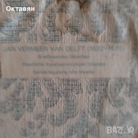 Картина с дървена рамка, снимка 3 - Картини - 52821195