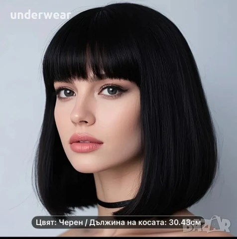 Черна боб перука 30 см, снимка 2 - Аксесоари за коса - 50536840