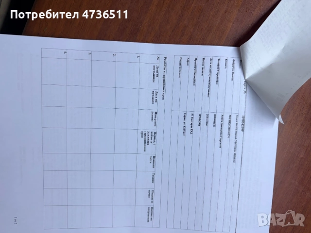 Смарт часовник HUAWEI watch gt6, снимка 11 - Смарт часовници - 53494004