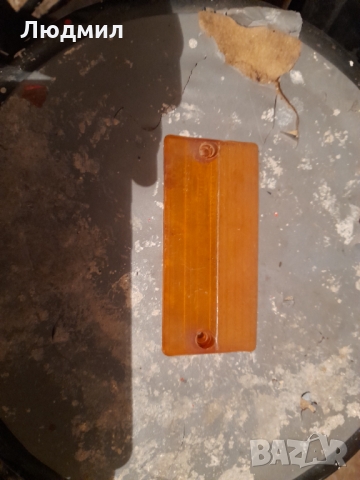 Стъкло за мигачи Жигули, снимка 1