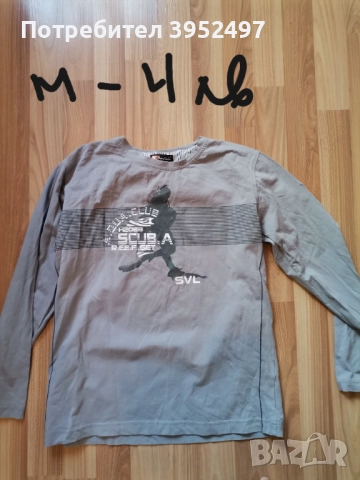 Дрехи , снимка 9 - Други - 51454791