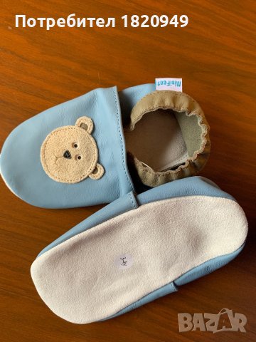 Четири чифта нови детски пантофки/топлинки, снимка 7 - Детски пантофи - 38891735