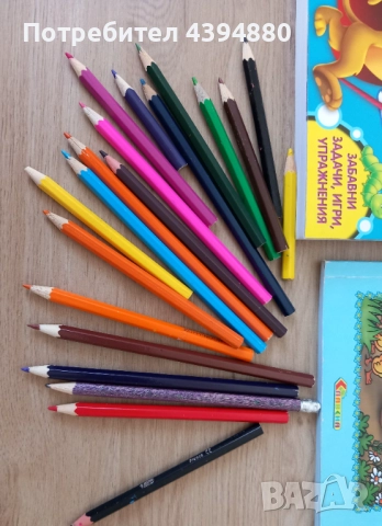 Комплект детски книги , снимка 5 - Детски книжки - 52134534