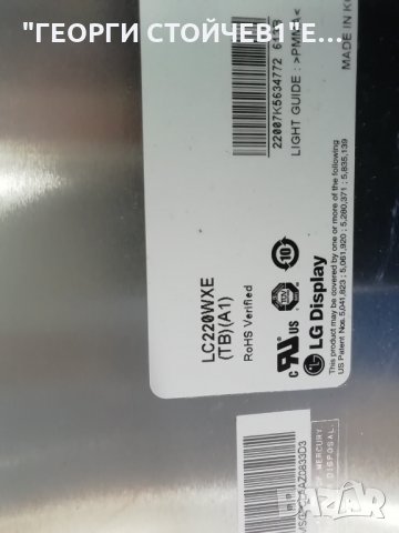 FINLUX   22FLHY850   СЪС СЧУПЕН ДИСПЛЕЙ, снимка 7 - Части и Платки - 35690847