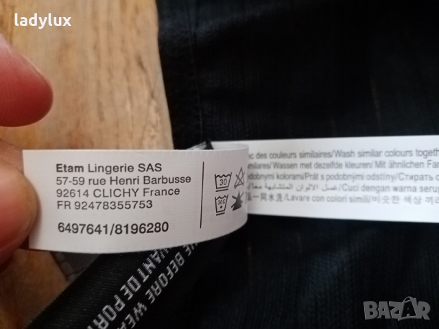 Etam Paris, Нов Комплект Марково Бельо, Размер S/M. Код 1638, снимка 17 - Бельо - 36094104