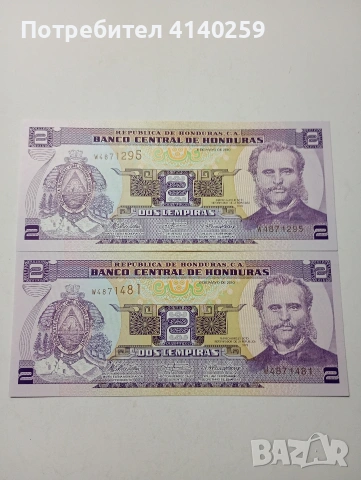 ХОНДУРАС БАНКНОТИ 