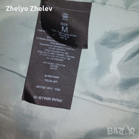 Яке G-Star Raw, снимка 11 - Якета - 53830741