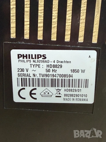 Кафемашина Philips Type: HD8829, снимка 6 - Кафемашини - 53540591