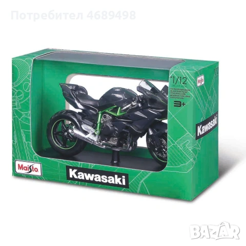 Kawasaki Ninja H2R – 1:12 DieCast мотоциклет модел – Bburago / Maisto, снимка 2 - Колекции - 53181709