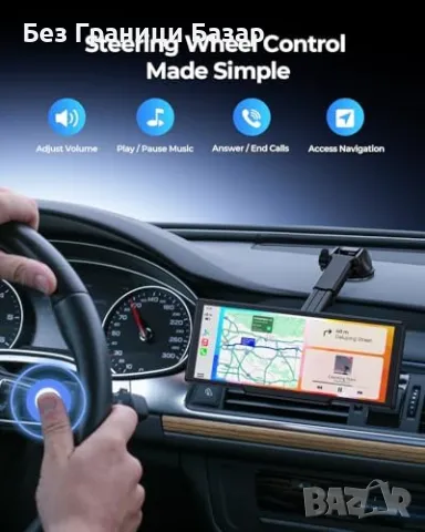 Нов Портативен CarPlay дисплей – GPS, Bluetooth, гласов контрол за кола, снимка 7 - Друга електроника - 49810007