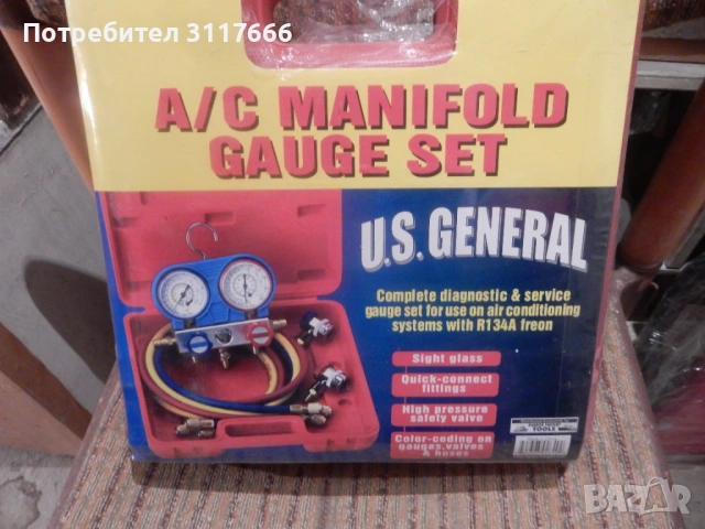 Продавам Чисто Нов Не Отварен Complete Diagnostic & Service AC Gauges Сет за 134A system