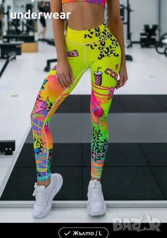 Спортен клин размер L