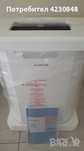 Влагоабсорбатор, снимка 6 - Влагоабсорбатори и влагоуловители - 50879176