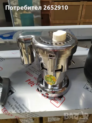 Професионална сокоизтисквачка А-3000 неръждаемастомана завсякакви плодовецитрусиТОПЦена899лв/459,65€, снимка 6 - Машини за сок - 48374432